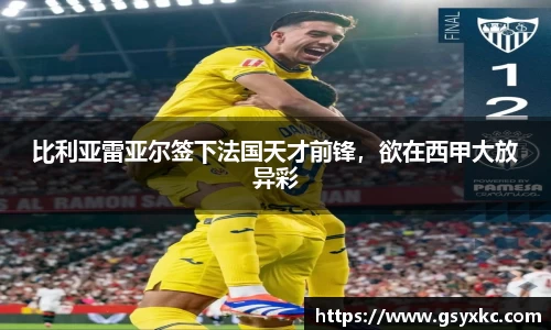 betway必威西汉姆联