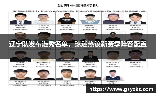 betway必威西汉姆联官网