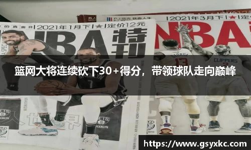 betway必威西汉姆联