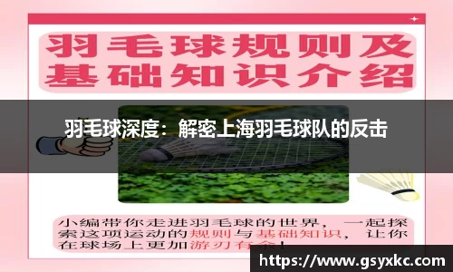 betway必威