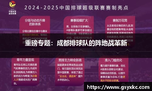 betway必威西汉姆联