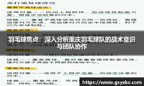 必威