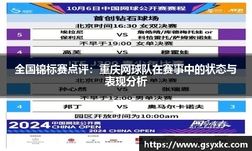 betway必威西汉姆联官网
