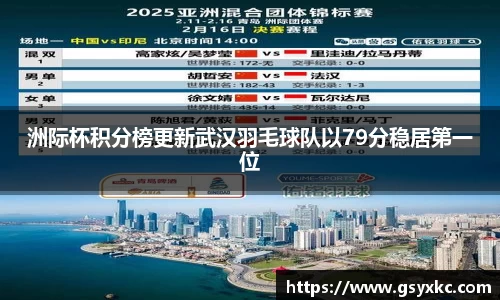 必威