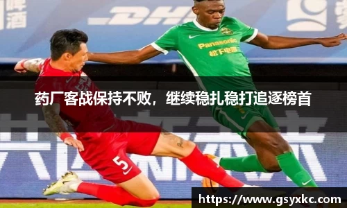 betway必威西汉姆联