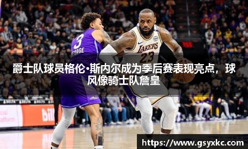 betway必威西汉姆联官网