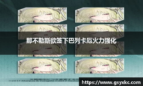 betway必威西汉姆联官网