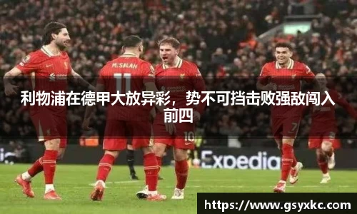 betway必威西汉姆联官网