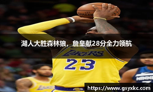 betway必威西汉姆联官网
