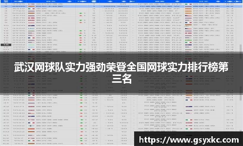 betway必威西汉姆联官网