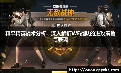 必威