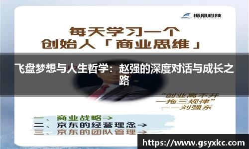 betway必威西汉姆联