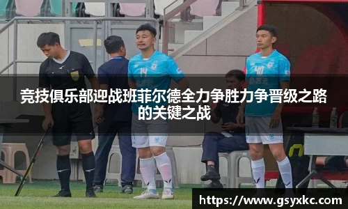 betway必威西汉姆联官网
