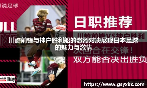 betway必威西汉姆联官网