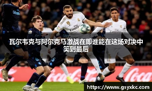betway必威西汉姆联官网