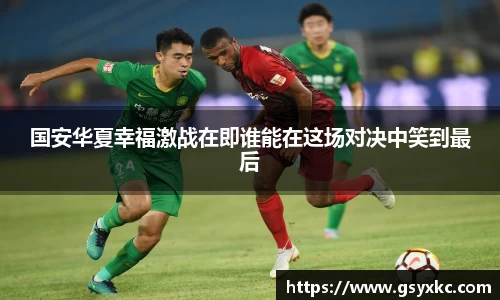 betway必威西汉姆联
