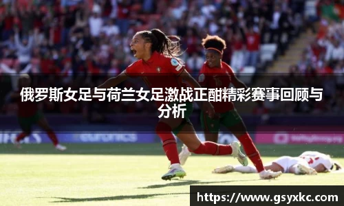 betway必威西汉姆联