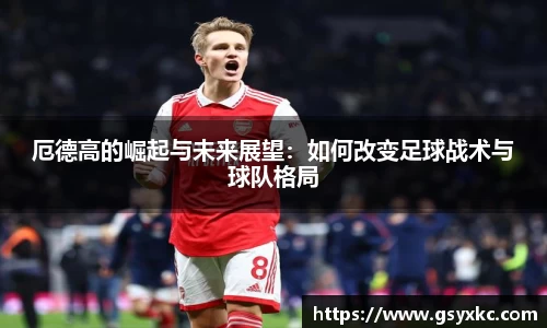 betway必威西汉姆联官网