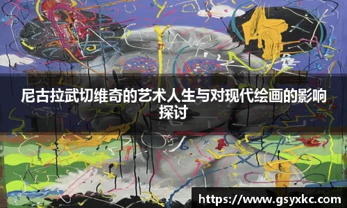 betway必威
