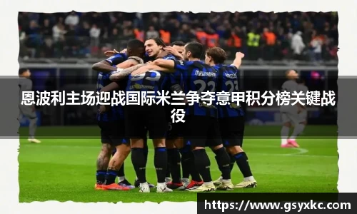 betway必威西汉姆联官网