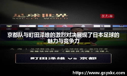 betway必威西汉姆联