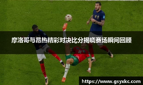 betway必威西汉姆联