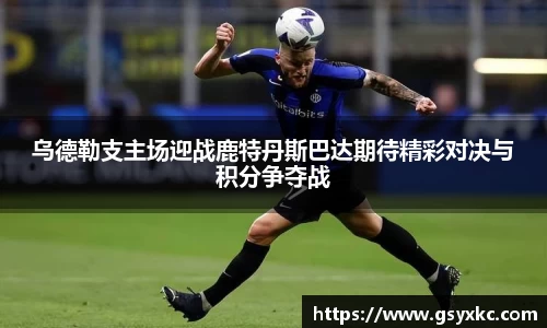 betway必威西汉姆联官网