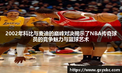 betway必威西汉姆联