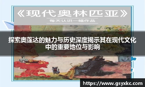 必威