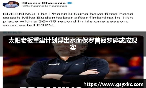 betway必威西汉姆联官网