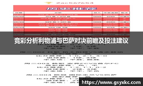 betway必威西汉姆联官网