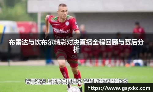 betway必威西汉姆联官网