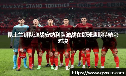 betway必威西汉姆联