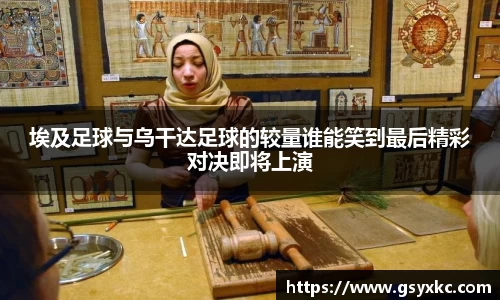 betway必威西汉姆联官网