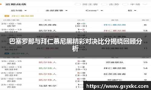 betway必威西汉姆联官网