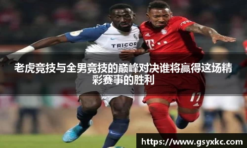 betway必威西汉姆联