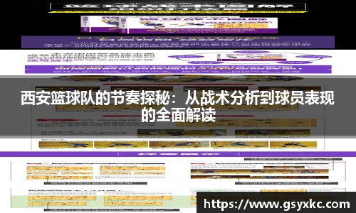 betway必威