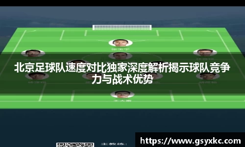 betway必威西汉姆联