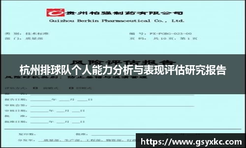 betway必威