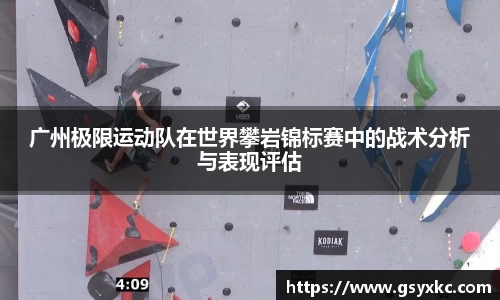 必威