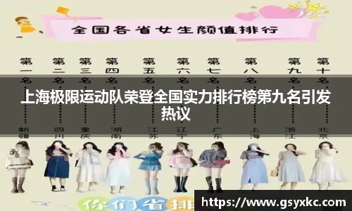 必威