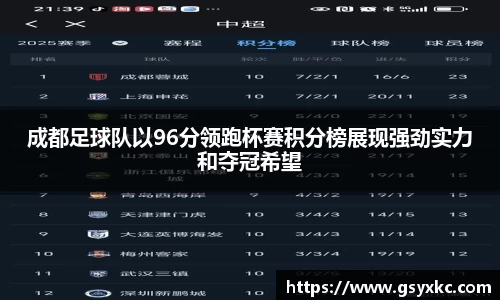 必威