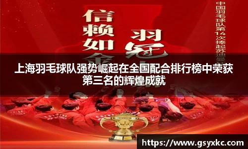 betway必威西汉姆联